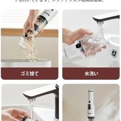 ハンディークリーナー 掃除機 コードレスの画像
