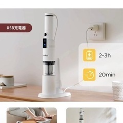 ハンディークリーナー 掃除機 コードレスの画像
