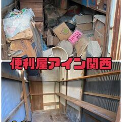 🔴お掃除、片付け🔴泉州地区中心にお手伝いを致します！ − 大阪府