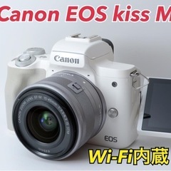 ★Canon EOS kiss M★美品●Wi-Fi内蔵●レザージャケット付き  1ヶ月動作補償あり！ 安心のゆうパック代引き発送！ 送料、代引き手数料無料！