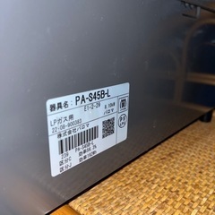 中古ガスコンロ palomaの画像