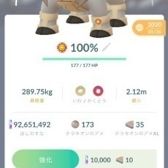 近くならキラ交換、遠くならギフト交換しませんか ポケモンGO