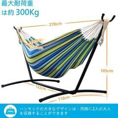 LifeFair ハンモックの画像