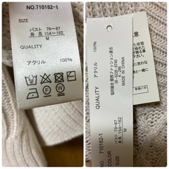 値下げ‼️新品未使用‼️ケーブル編みニットベスト（M）💕💕の画像