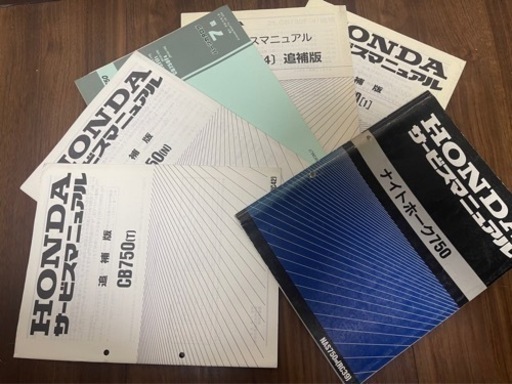 cb750 rc42 ナイトホーク750 サービスマニュアル　パーツリストセット