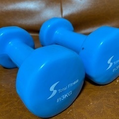 【取引先決定】ダンベル3kg