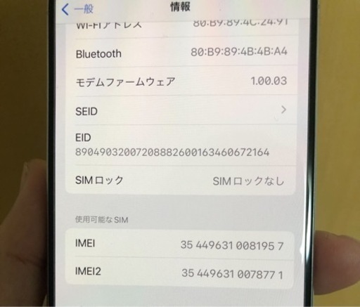 携帯電話/スマホ iPhone 15 Pro 256GB