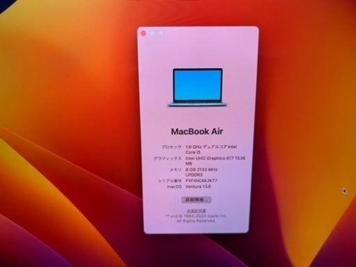 パソコン MacBook Air