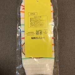 アンパン レッグウォーマーの画像