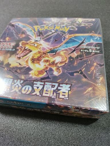 ポケモンカードゲーム スカーレット＆バイオレット 黒炎の支配者 1 Box シュリンク付き