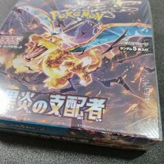 ポケモンカードゲーム スカーレット＆バイオレット 黒炎の支配者 ...