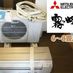 業者さま決まりました。エアコン取付お願いします