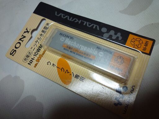 （オークション入札が入りましたので質問を終了させて頂きます）希少！未使用品充電式ニッケル水素電池 NH-10WM /1.2Vウォークマン専用（NC-6WM代替え可能）