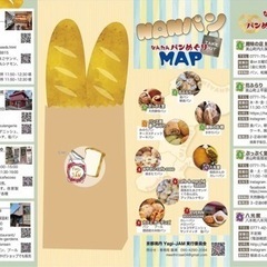 カレーパン☝️メロンパン☝️ - 地元のお店