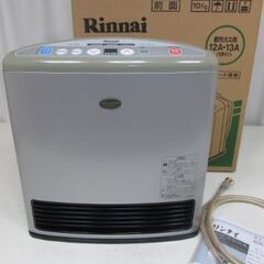 ガスファンヒーター　都市ガス　引取限定 [ 三重郡 菰野町 ]
