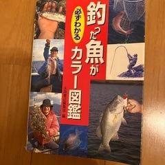 趣味の本　取りに来られる方