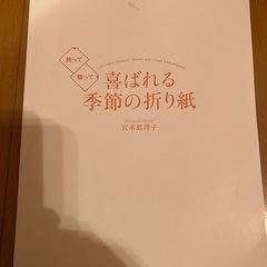 趣味の本　取りに来られる方の画像