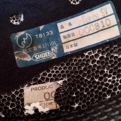 ヘルメット　SHOEIの画像