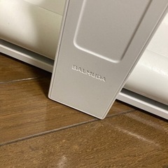 バルミューダ掃除機「受け取り主決定」の画像
