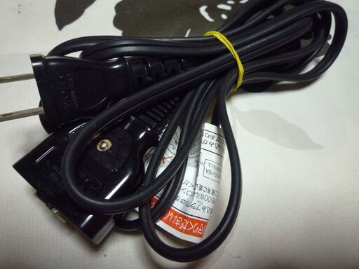 （オークション入札が入りましたので質問を終了させていただきます）15A（250V)マグネット式電源コード