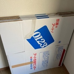 ダンボール中古　7枚