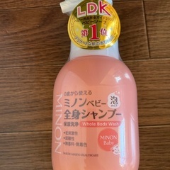 未開封 ミノン　ベビー全身シャンプーの画像