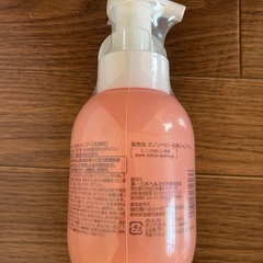 未開封 ミノン　ベビー全身シャンプーの画像