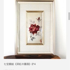 田村七宝工芸　七宝額絵　七宝焼　バラの壁掛けの画像
