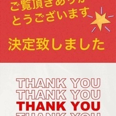 マッサージベット