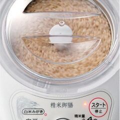 家庭用コンパクト精米器ツインバード製の画像