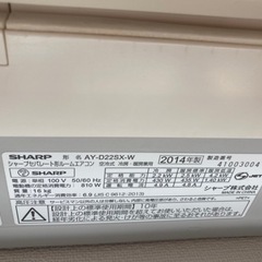 SHARP AY-D22SX_W 2014年式 ルームエアコン冷暖房兼用