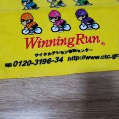 1200円→1000円に値引き。早い者勝ち。キャラクタータオル6枚オマケでふんわりタオル3枚組。未使用品。の画像