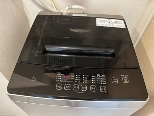 (取引決定)洗濯機⭐︎10/24-31までに引き取っていただける方