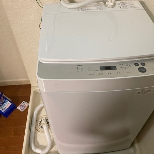 洗濯機5.5kg
