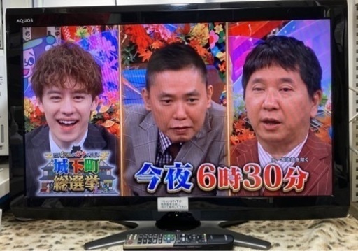 NO6 SHARP AQUOS シャープアクオスLC-26E8-B2011年製純正リモコン、B-CASカード