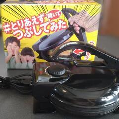【受け渡し決定】とりあえず焼いてつぶしてみた
