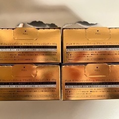【新品未開封】DUOデュオ ザ キングダムクレンジングバーム ブラック90gの画像