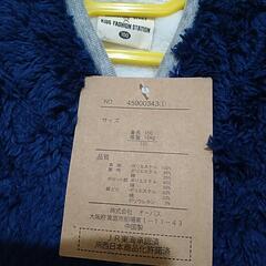 【新品】100cm　アウターの画像
