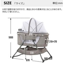 蚊帳付き　折り畳みベビーベッドの画像