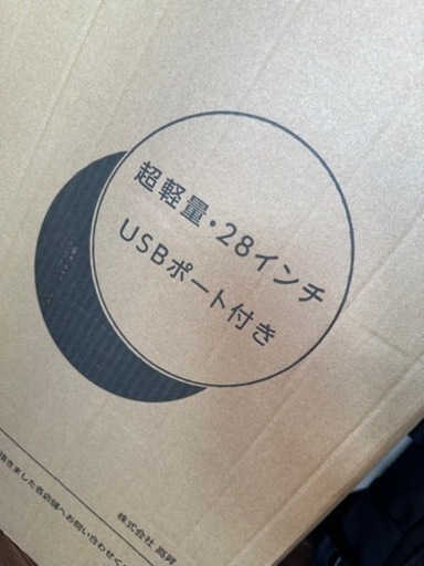 新品✨90Lキャリーケース