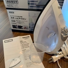 スチームアイロン（ニトリ）