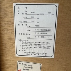 《お取引者決定》タンスの画像