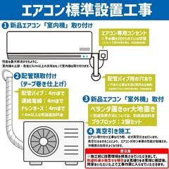 【工事費込み】S223ATES-W (おもに6畳用) ルームエアコン ダイキン Eシリーズ 2023年モデル 内部クリーン機能付 単相100Vの画像