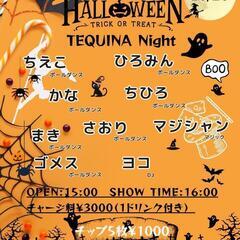 10月29日(日)ハロウィンイベント☆彡