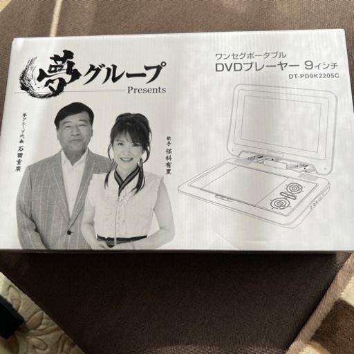 ワンセグポータブル　DVDプレーヤー