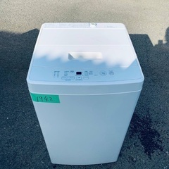 この価格はヤバい❗️しかも送料無料❗️冷蔵庫/洗濯機の⭐️大特価⭐️2点セット♪ HWDG80J」の人気商品一覧 | 安い商品を通販サイトから探す