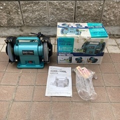 新興製作所　ベンチグラインダー　SHG-150Lの画像