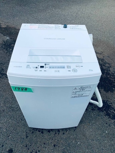 ⭐️2020年製⭐️ 限界価格挑戦！！新生活家電♬♬洗濯機/冷蔵庫♬124