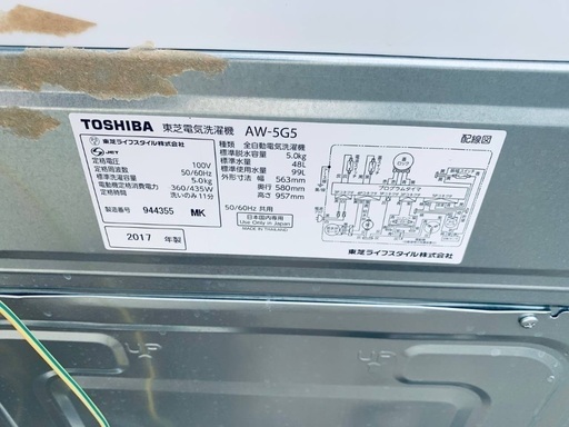限界価格挑戦！！新生活家電♬♬洗濯機/冷蔵庫♬125