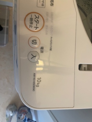 【決まりました】TOSHIBA 10kg 洗濯機